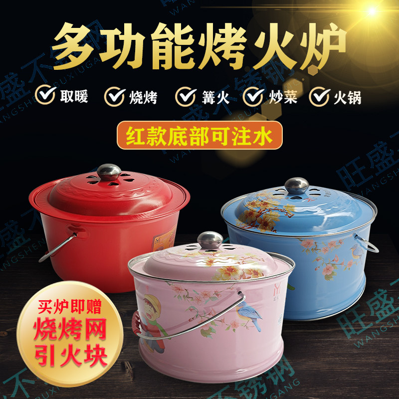 加厚木炭烤火炉取暖炉炭火盆搬家乔迁新过火炉可移动手提家用户外