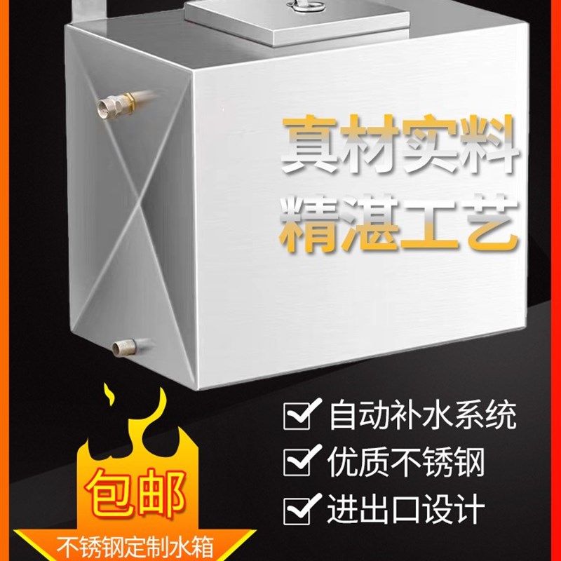 304/201不锈钢水箱家用厨房壁挂卧式蓄水桶屋顶太阳能储水箱水罐