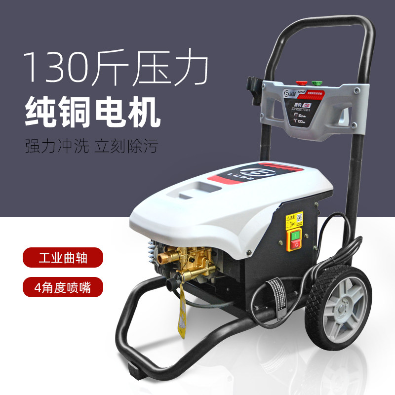 绿霸LT590高压洗车机220V高压水泵大力神洗车水枪猎豹C2清洗机