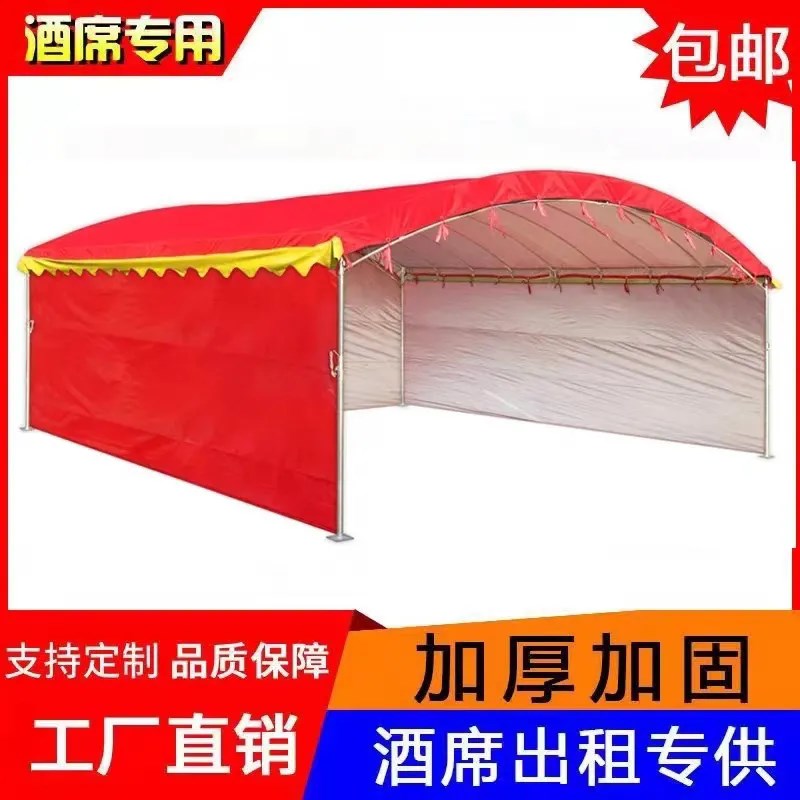 酒席帐篷红白喜事婚庆宴席帐篷农村喜棚户外停车棚遮阳防雨摆地摊