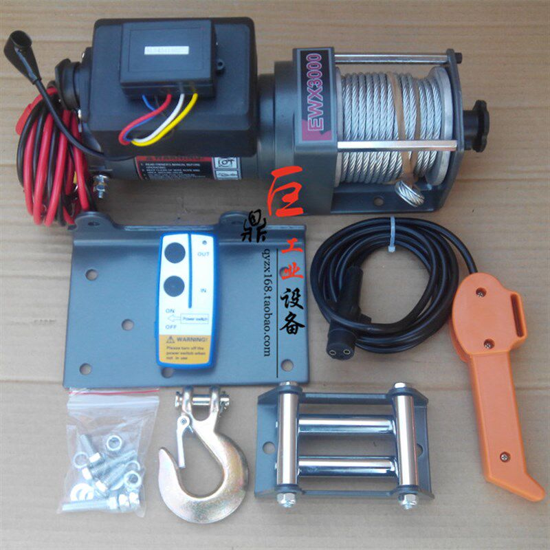 鼎欣促销 电动绞盘ATV越野汽车绞车牵引机12V24v卷扬机