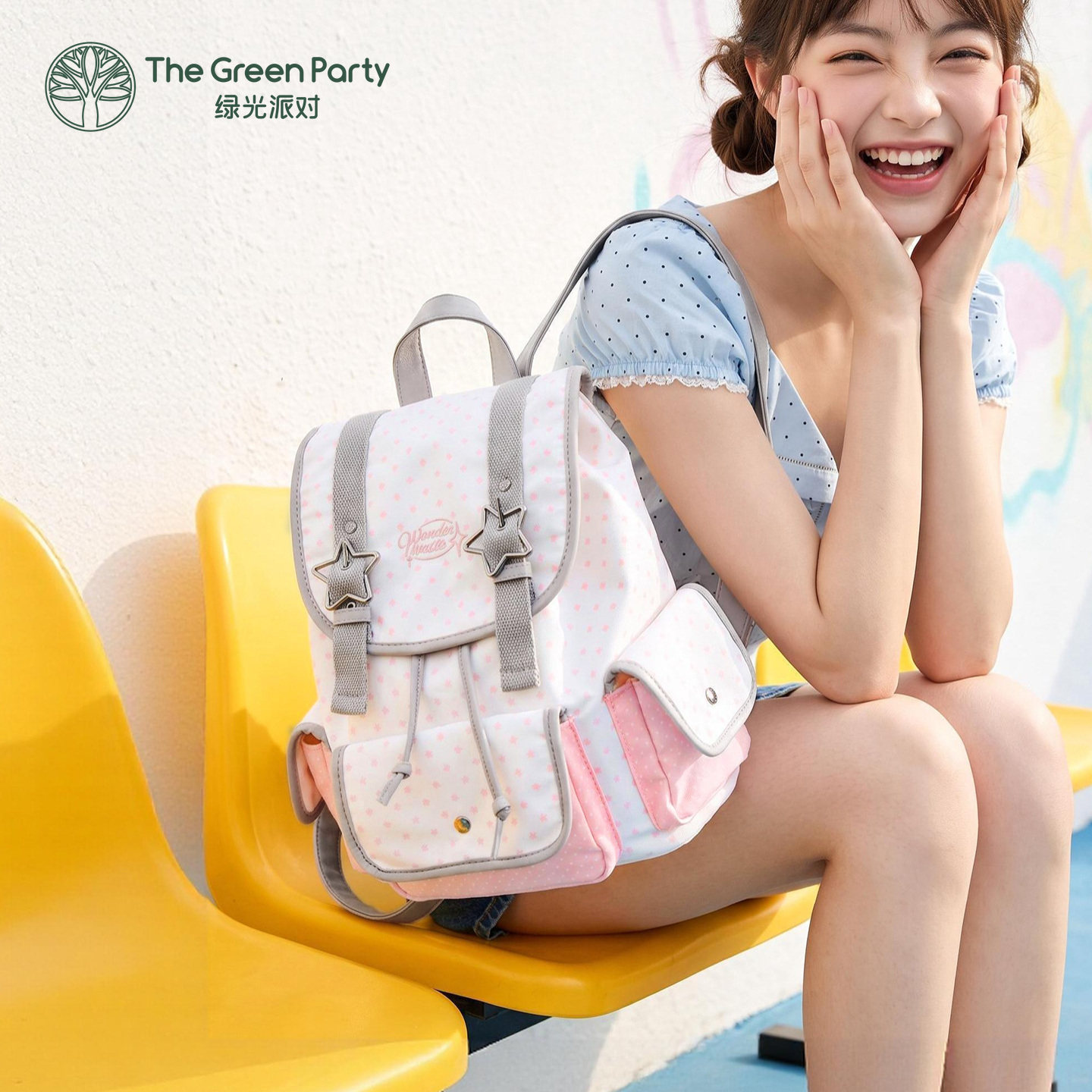 TheGreenParty简约条纹双肩包女生书包大学生上课背包休闲旅行包