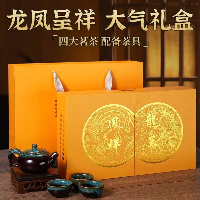明前碧螺春绿茶2026新茶中秋节日送礼茶叶高山头采嫩芽春茶礼盒装