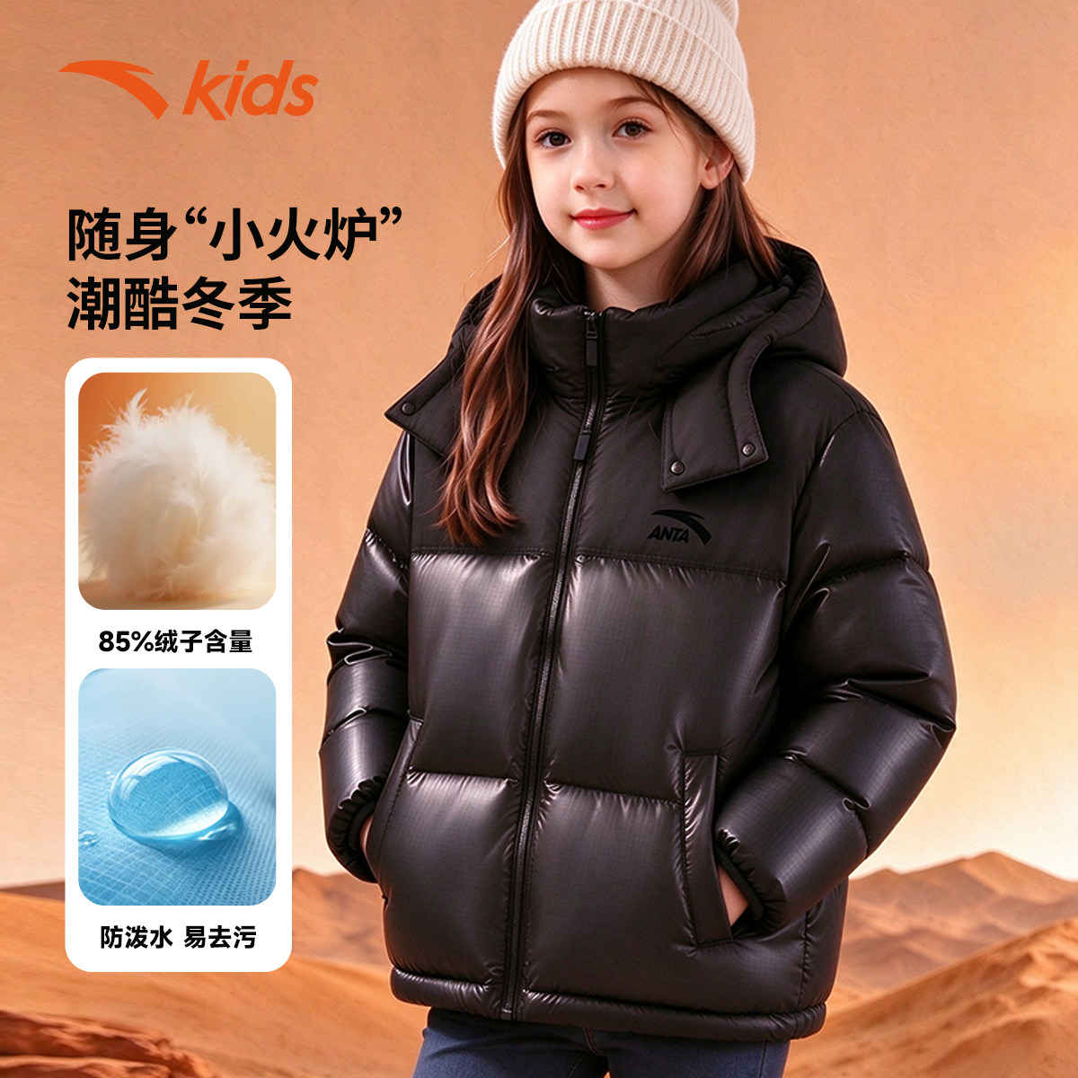 安踏女童冬装加厚保暖羽绒服
