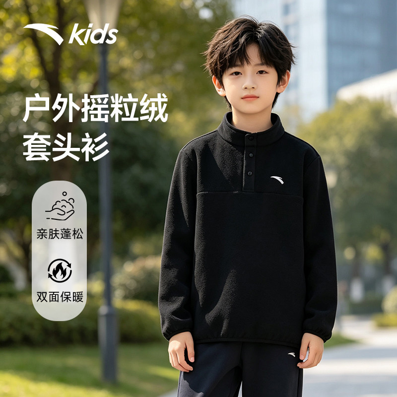 安踏儿童秋季男女同款套头卫衣