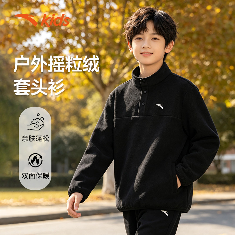 安踏儿童秋季男女同款摇粒绒卫衣