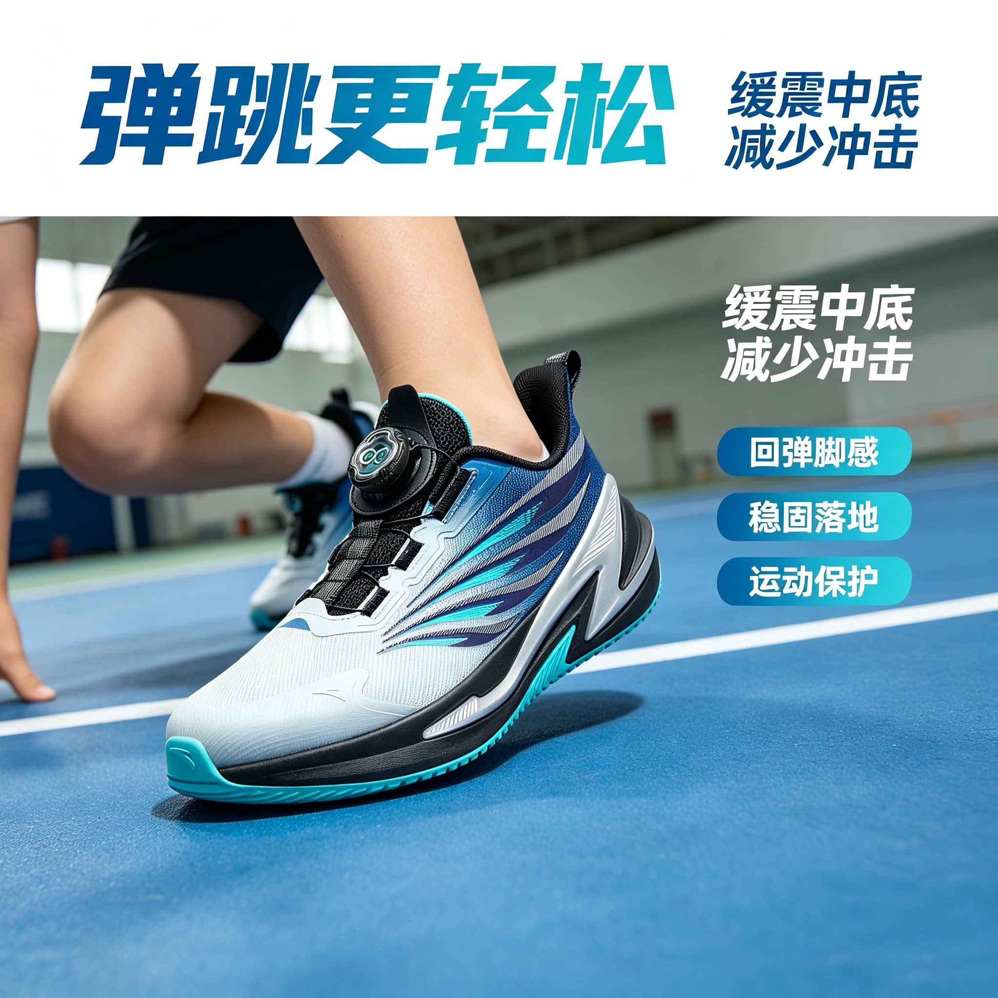 安踏男童秋季旋钮扣跑鞋