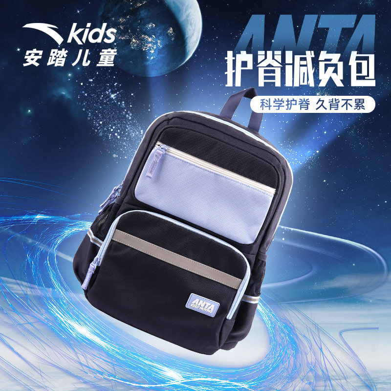 【商场同款】安踏儿童2026夏季新款男书包减压科技防泼水双肩背包