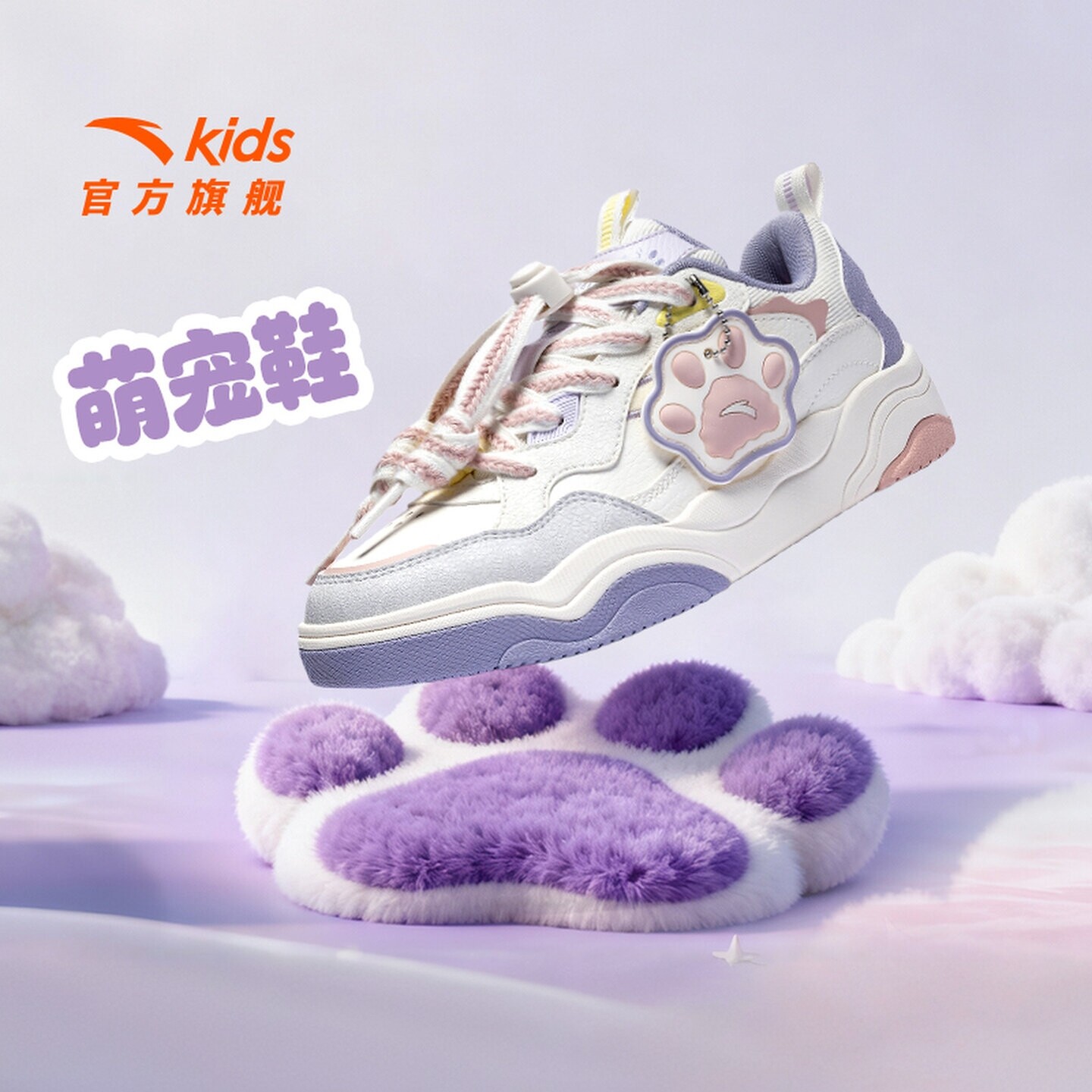 萌宠鞋丨安踏儿童运动鞋女童板鞋2026秋冬低帮耐磨滑板鞋小白鞋