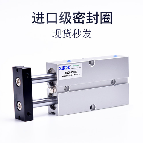 双轴双杆双倍大推力气缸小型气动TDA/TN10/16/20-10*20X30X50X70S