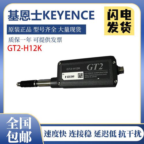 基恩士位移传感器探头GT2-H12KL GT2-71MCN H50 A32 71N H12F A50