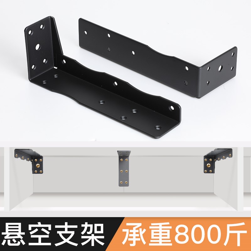悬空电视柜重型吊码浴室橱柜挂式支撑架隐形悬浮书桌吊柜承重支架