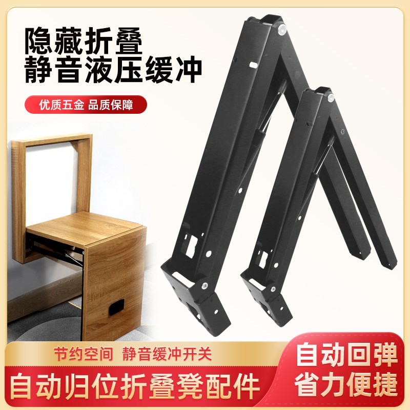 隐形换鞋凳五金壁挂双向缓冲家用玄关椅鞋柜穿鞋凳入户折叠凳配件