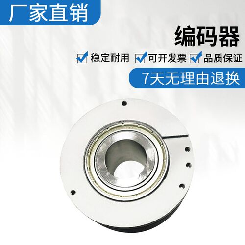 原装宜科空心轴 EC88P20-P4HR-500旋转编码器 质量保障 技术支持