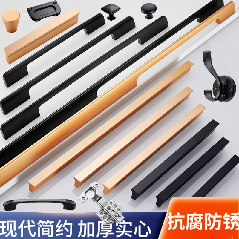 现代简约铝合金厨房橱柜门拉手T型黑色隐形衣柜抽屉柜子把手2025图片