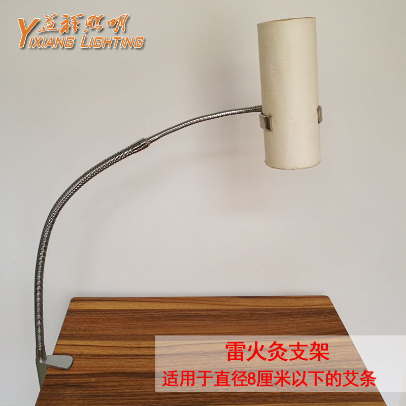 家用便携式雷火灸艾灸支架悬灸仪温灸器8cm粗艾条不锈钢艾灸夹子