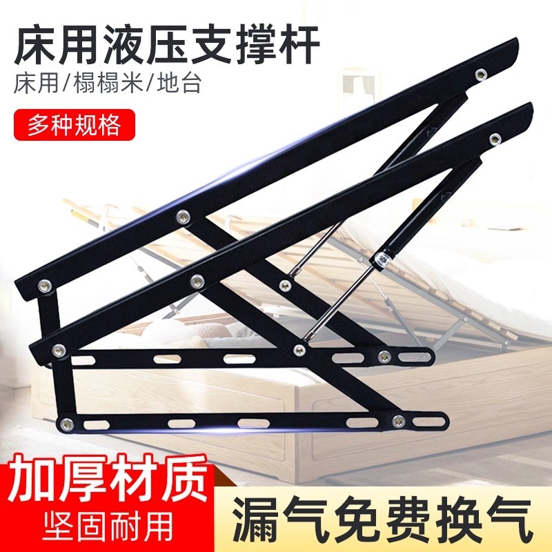 气弹簧液压杆榻榻米箱式床橱柜举升器上翻门伸缩气顶杆双人床床用