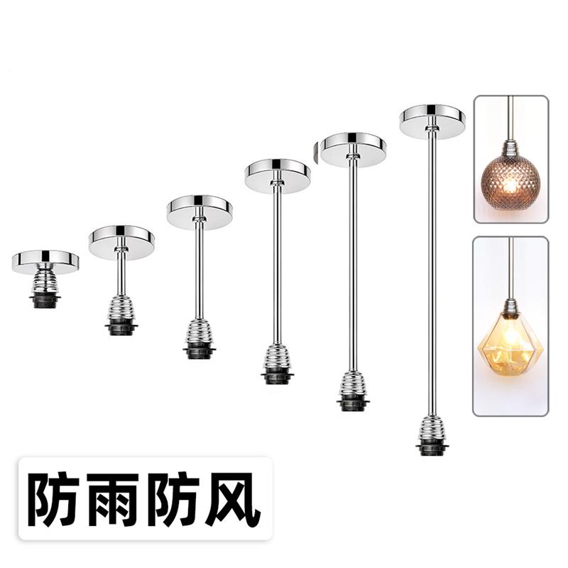 星桃不锈钢灯座吊杆灯吸顶防风防水防晒防雨品质户外吊灯灯具配件