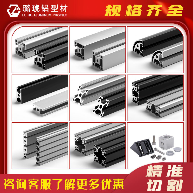 铝型材100*100铝合金型材工业重型铝材型材框架欧标大型铝方管