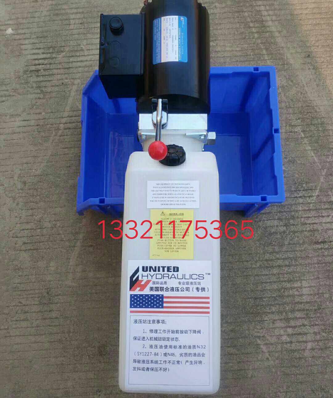 美国汉麦克森自由女神举升机液压动力单元总成油桶下降阀油缸配件