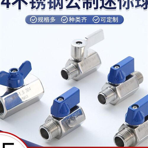 304不锈钢小球阀内外丝公制螺纹空压机压力表M20x1.5细丝M14x1.5