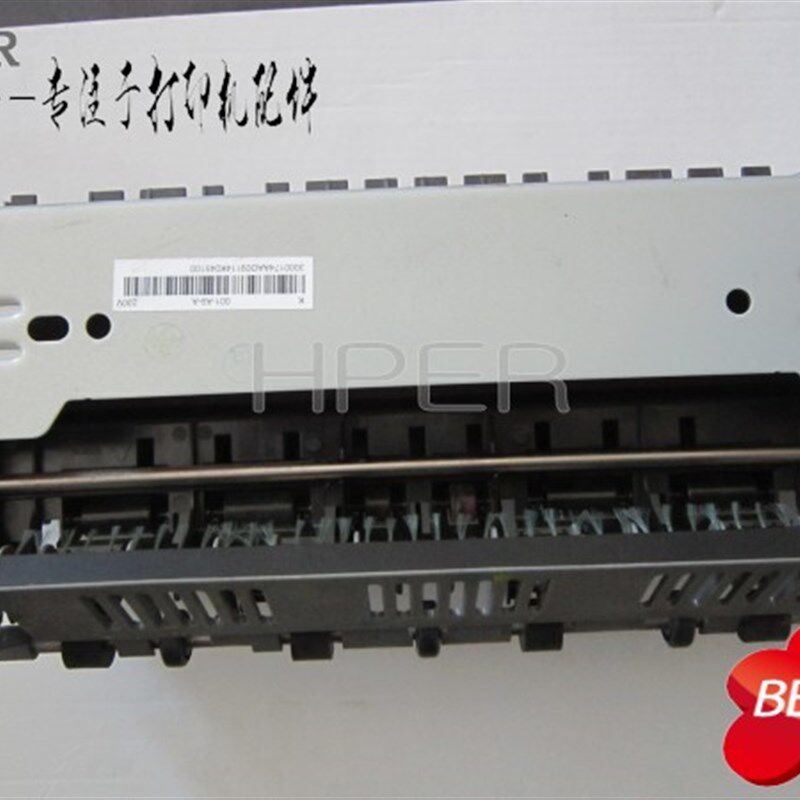 适用联想8300 C8300N C8300DN 加热组件 定影组件 加热器 定影器