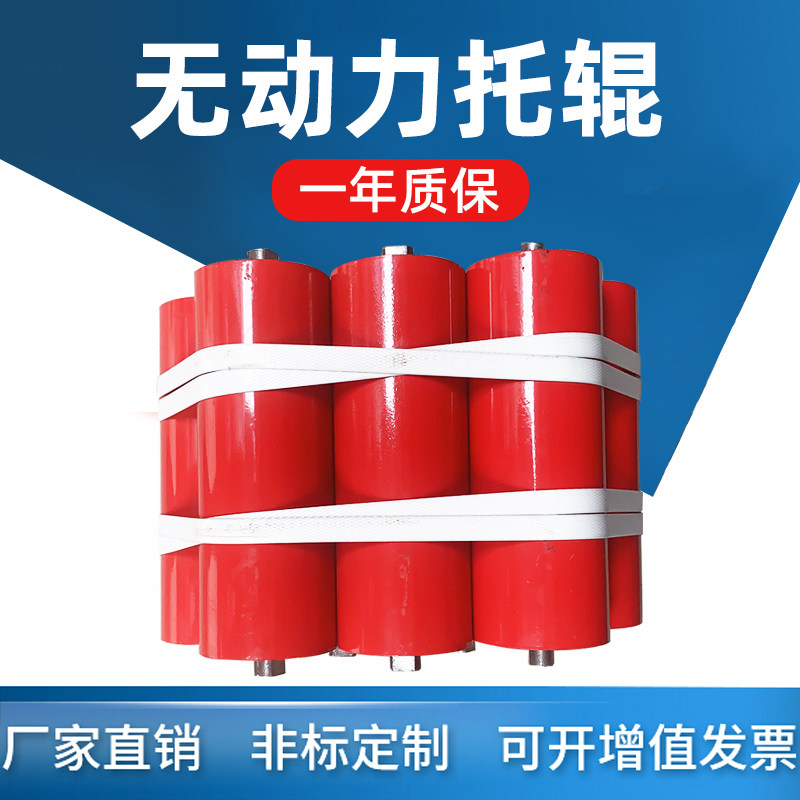 爬坡输送带滚筒无动力托辊槽型托辊小型流水线皮带输送机配件全套图片