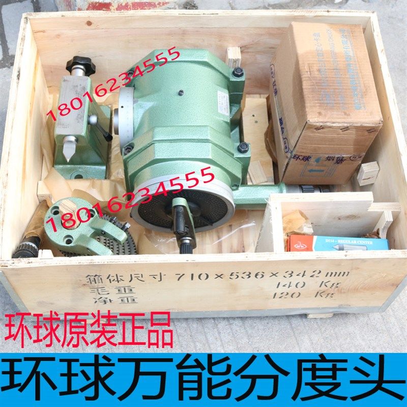 环球万能分度头F11-100AF11-125A分度头F11-160A分度头F11-200A