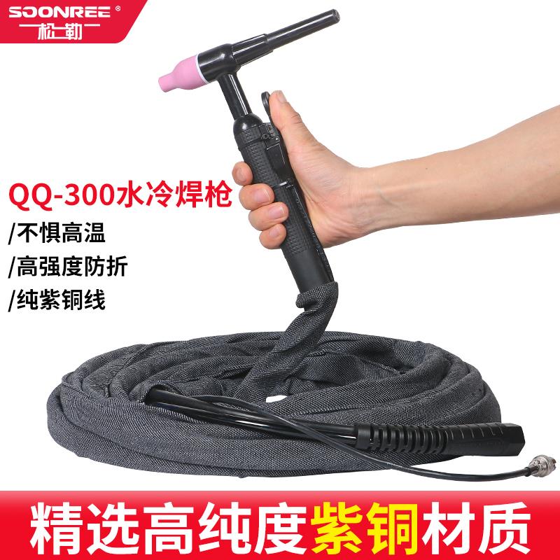 上海松勒WS/TIG-250 315氩弧焊机气冷氩弧焊枪配件QQ-300A焊枪头