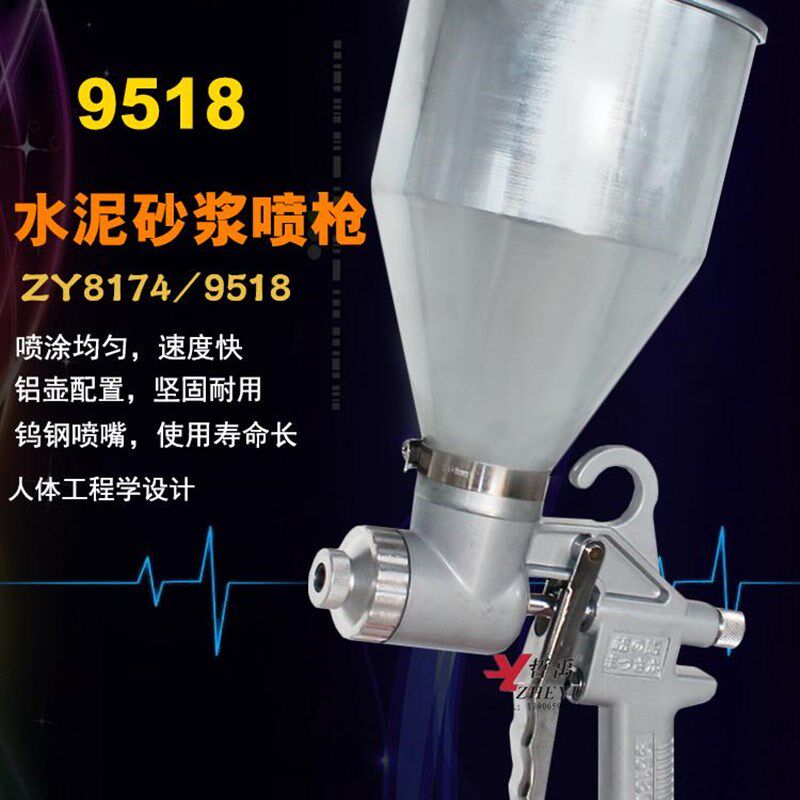 松阪9518水泥砂浆喷枪真石漆矽藻泥批土沥青外墙涂料氟碳漆喷涂机