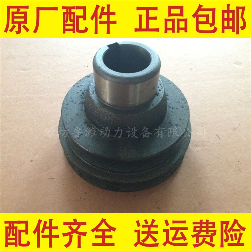 装载机用双槽曲轴皮带轮 4100/4102柴油机皮带轮带打气泵空压机