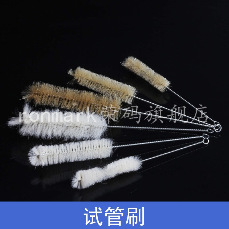 实验室试管刷三角烧瓶刷容量瓶刷烧杯刷量筒刷锥形瓶刷毛刷实验室图片