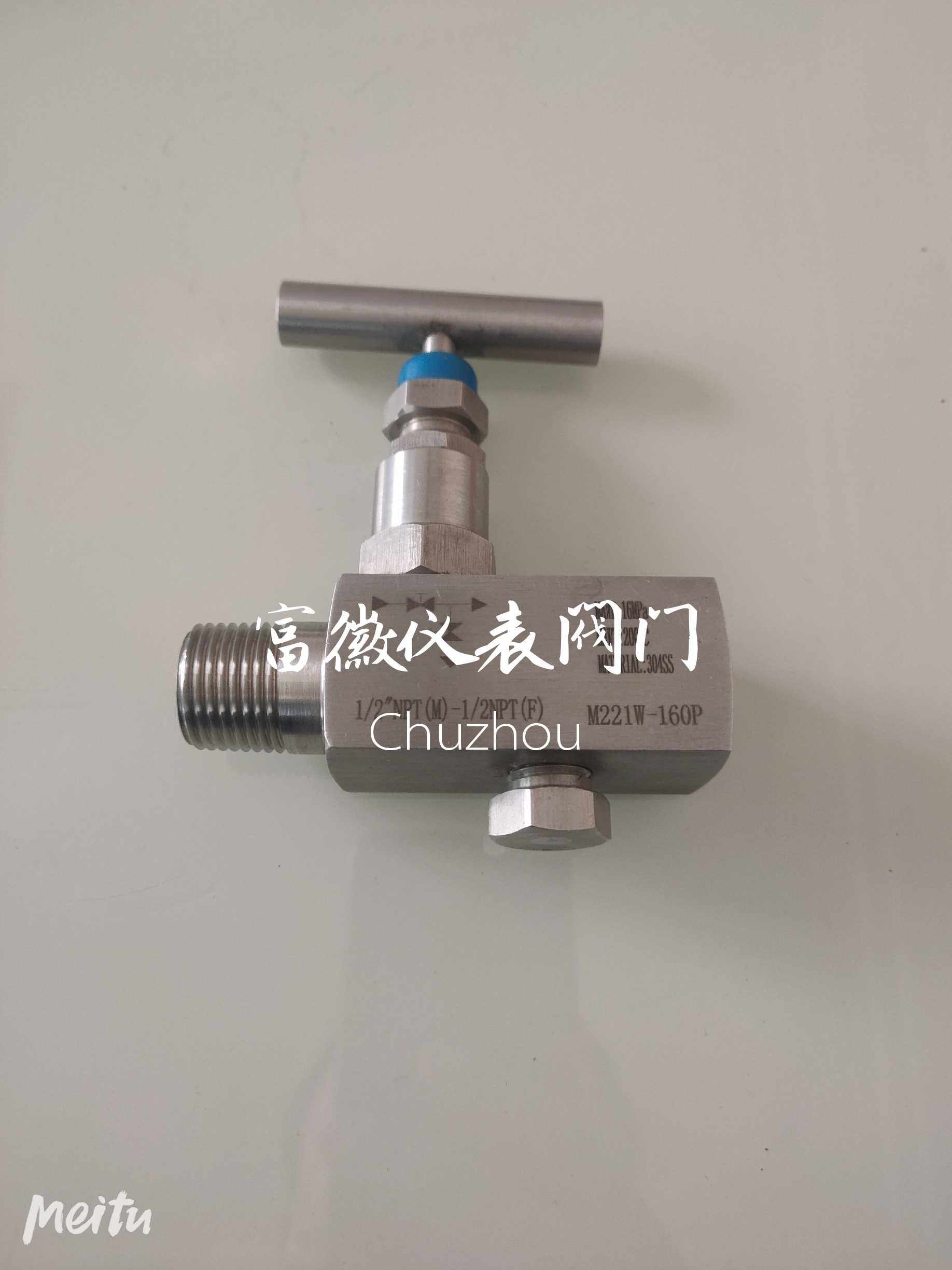 M221W-160P内外螺纹截止阀1/2NPT内外 阀门截止阀带排污