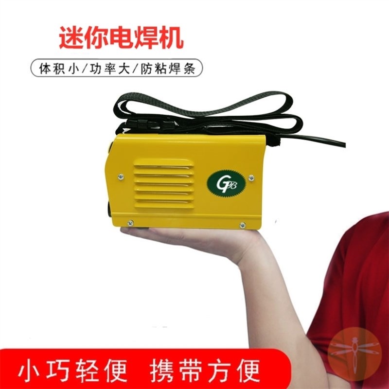 德国220V通用电焊机迷你最小380V工业级小型250直流逆变家用焊机