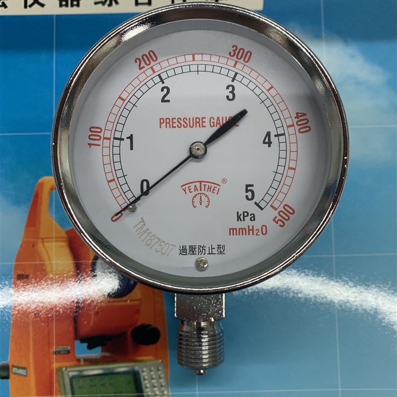 台湾雅德YEATHEI牌膜盒压力表YE75 5KPA10KPA20KPA螺纹3/8Y