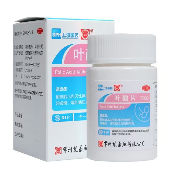 [常药]叶酸片0.4mg*31片/瓶/盒