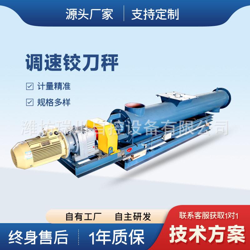 立式螺旋输送机 建材水泥称重角龙喂料机 管式计量配料秤厂家直销