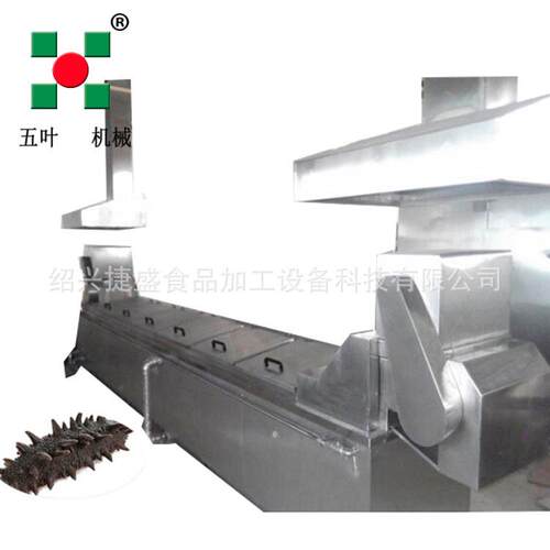 鱿鱼圈鱿鱼爪漂烫设备-海产品蒸煮机-鱿鱼速冻漂烫蒸煮设备