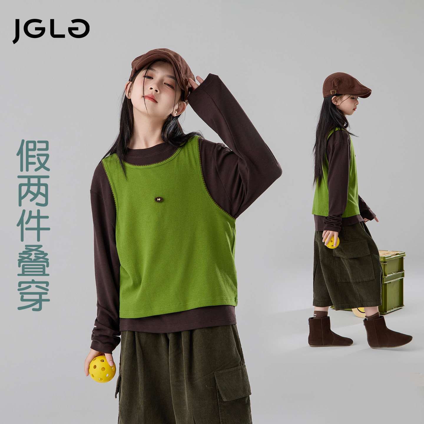 女童2026年新款JGLO绿色长袖T恤宽松叠穿背心假两件套百搭打底衫