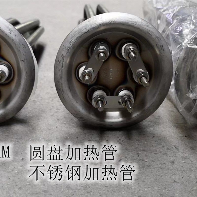 金顺 圆盘83/85/86MM蒸汽机原装金卓电热管加热管 380V6/9/12KW