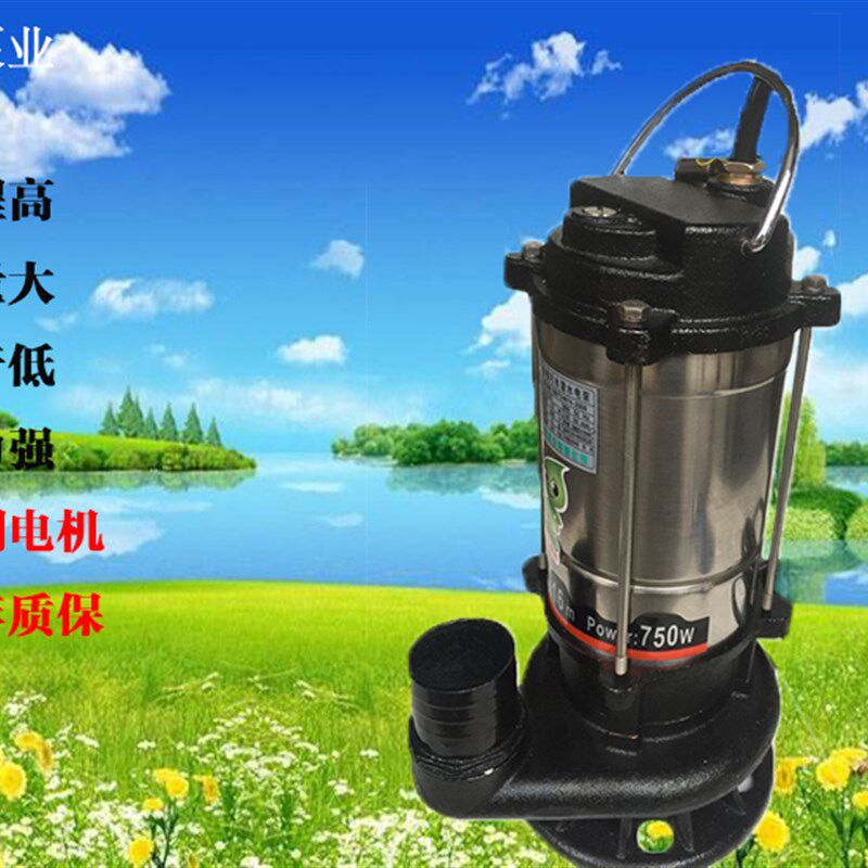 上海吉泉潜水泵污水泵排污泵0.75KW家用排水泵全铜线农用抽水机