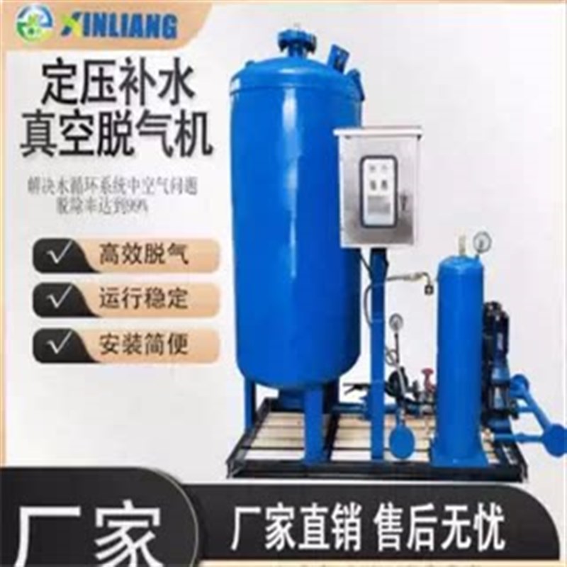 定压补水装置定压补水真空脱气机定压补水软化水定压补水加药装置