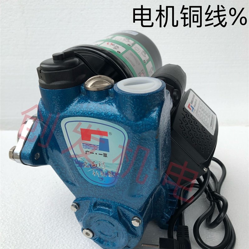 广一一泵广东博思普智能冷热水自动泵静音家用循环增压泵自吸泵