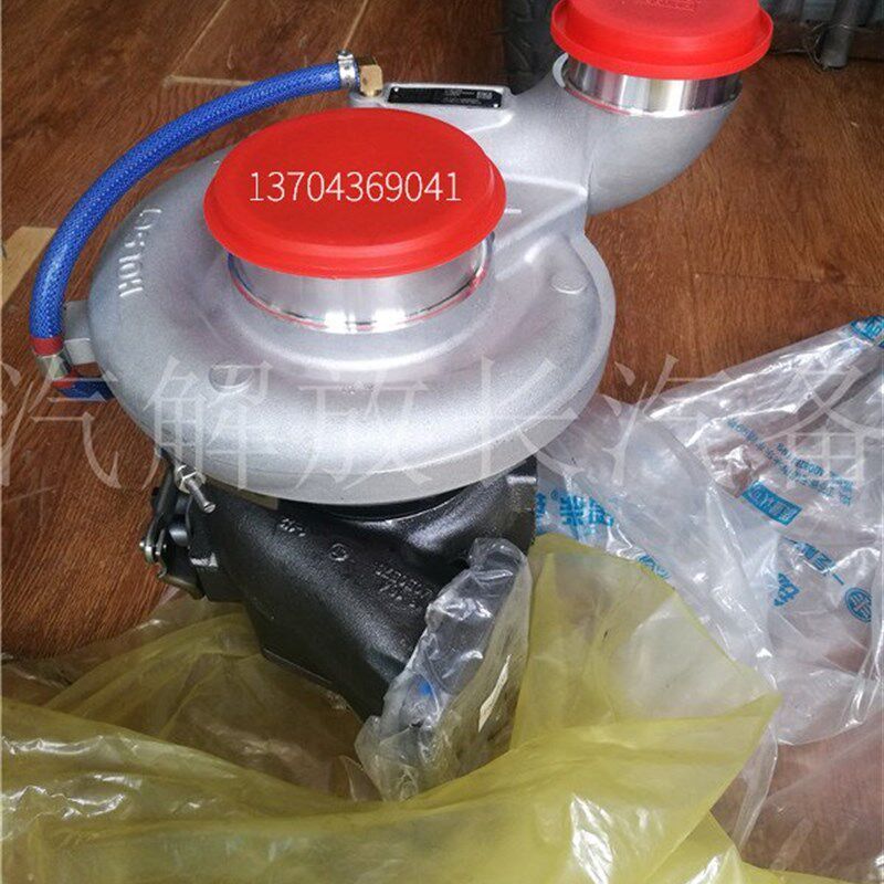解放j6增压器1118010-M10-091U 420/460马力霍尔赛特涡轮增压器