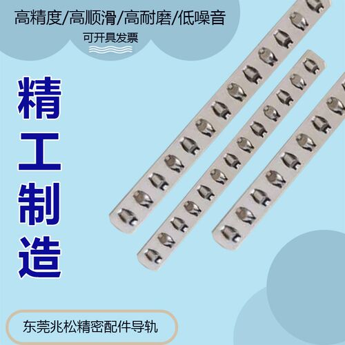 交叉滚子导轨保持架保持器轴承条滚柱滚珠条排条波珠条VR3系列