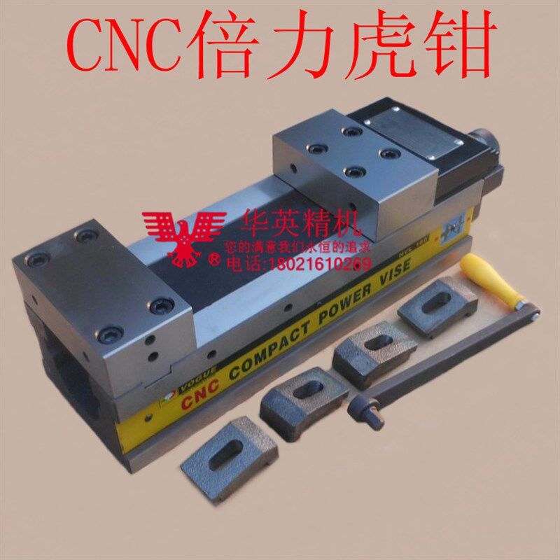 鹰牌倍力增压虎钳精密油压平口钳 CNC液压台钳加工中心机械台虎钳