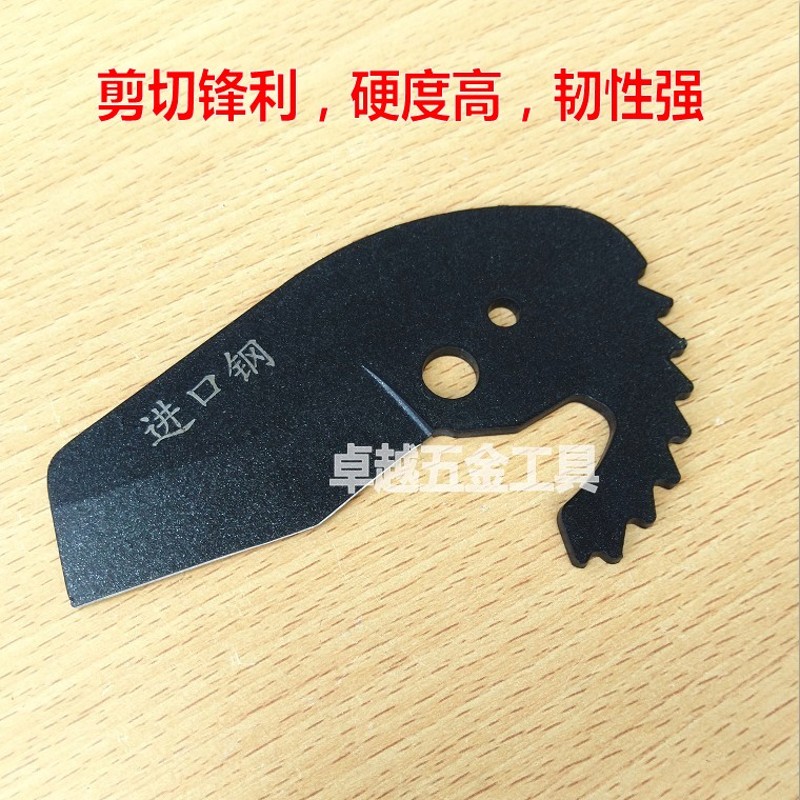 大鲸快剪PPR管子割刀pvc管刀ppr剪刀剪切水管的进口钢黑刀片图片