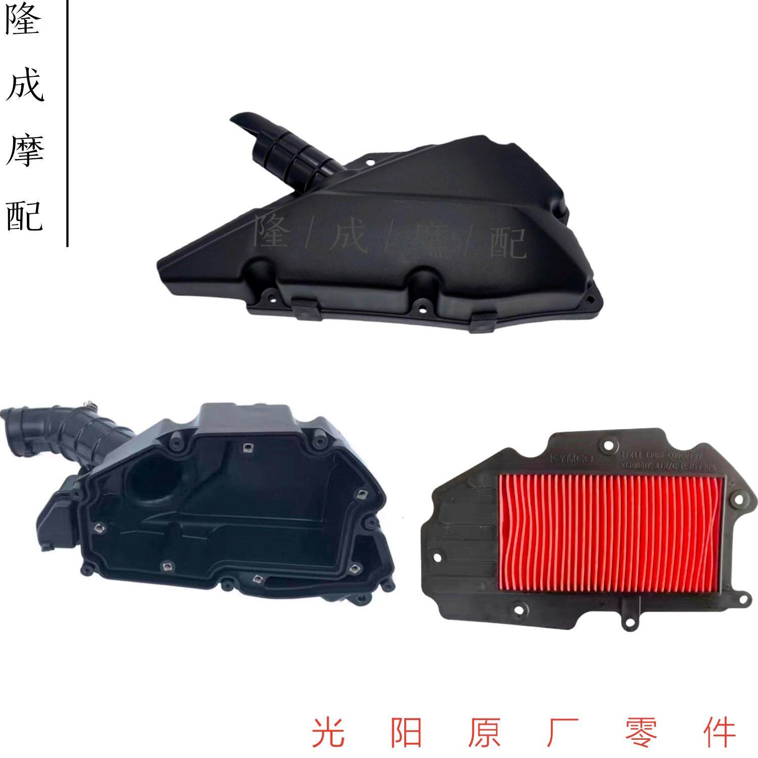 光阳原厂弯道情人新空