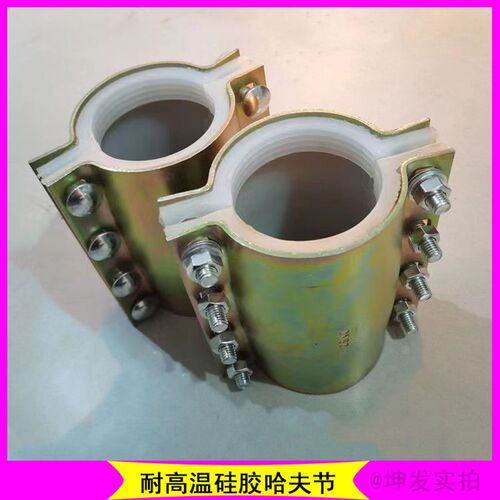 钢板哈夫节热水管蒸汽耐高温硅胶快速抢修器补漏接头堵漏器PE PPR