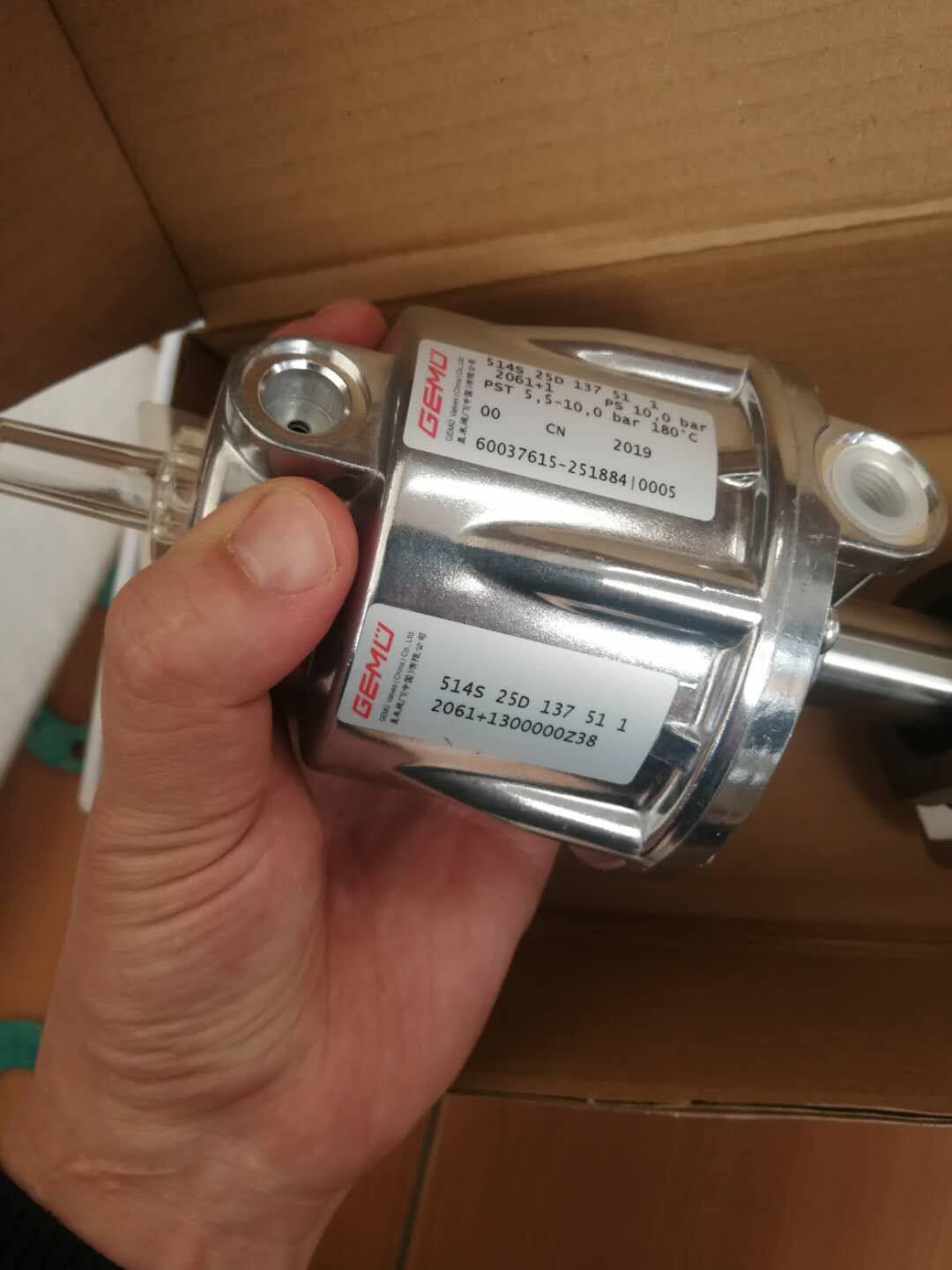 新华脉动真空灭菌器用盖米气动阀,DN25,一寸口径。抽空用的